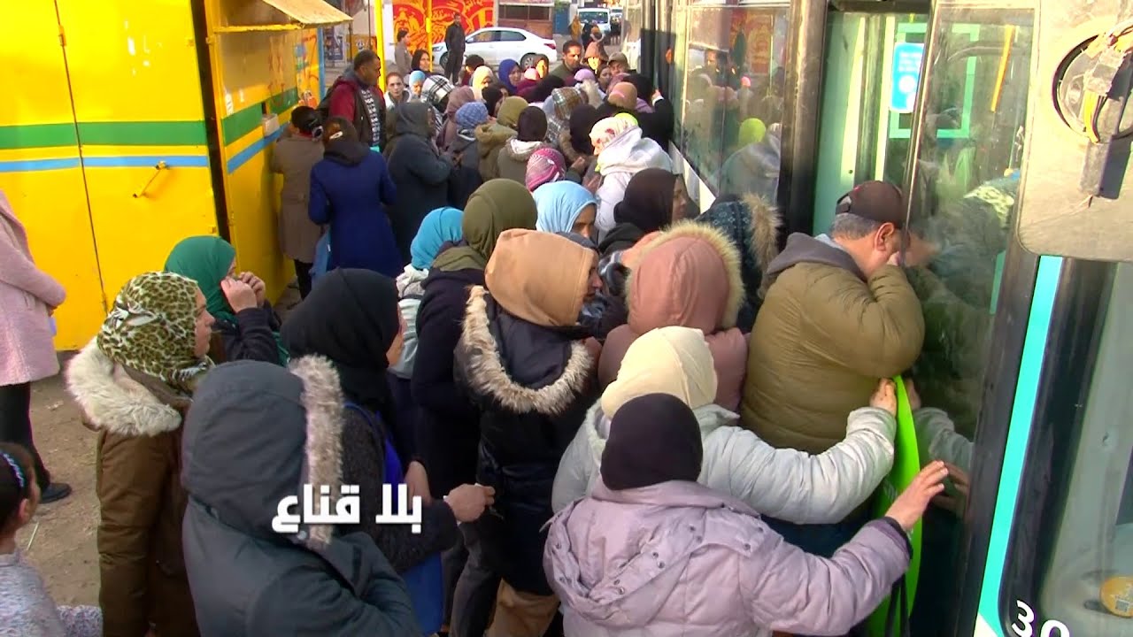 تشنج كبير بسبب نقص الحافلات ومخك ياقف بسبب الاكتظاظ اليومي في النقل..هل يتدخل الوزير لينقذ الوضعية؟
