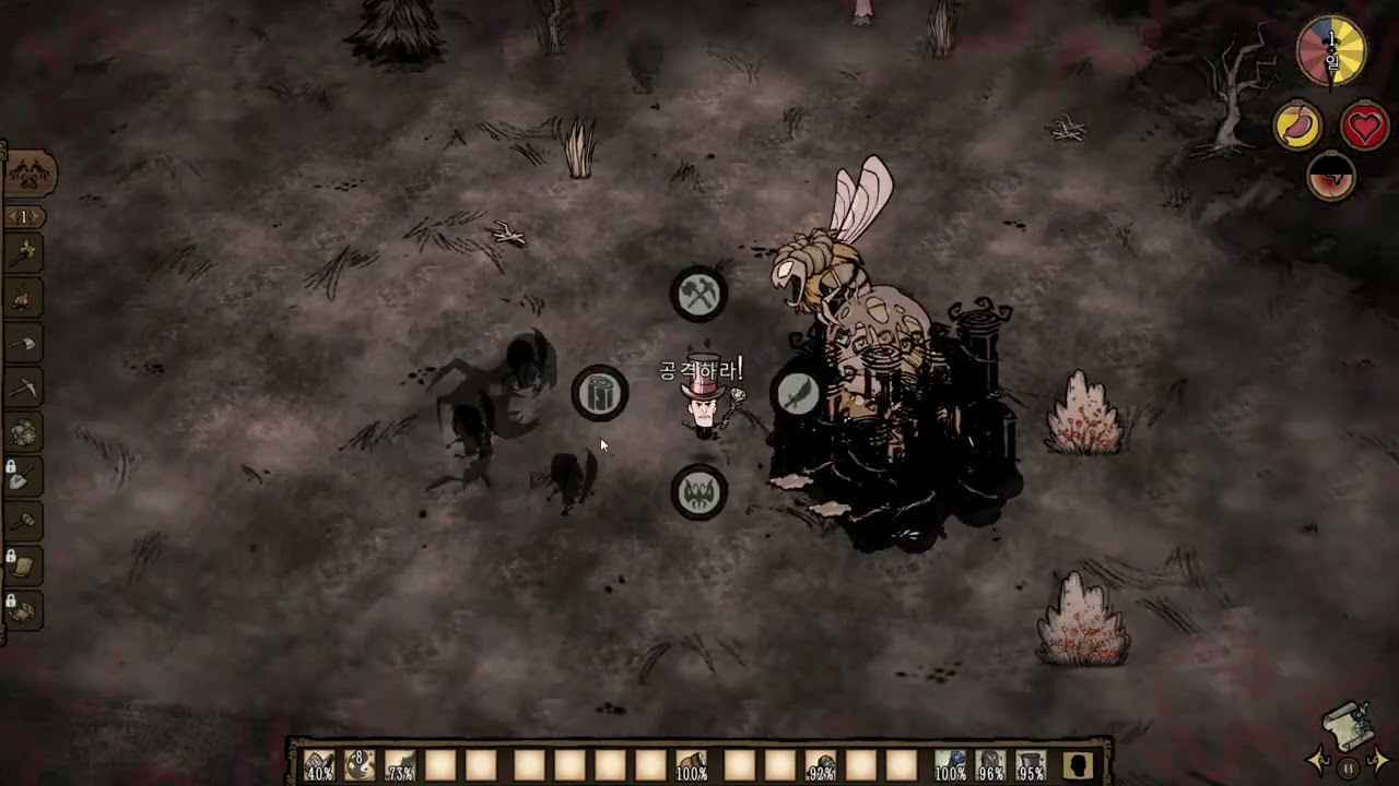 DST Maxwell vs Bee Queen