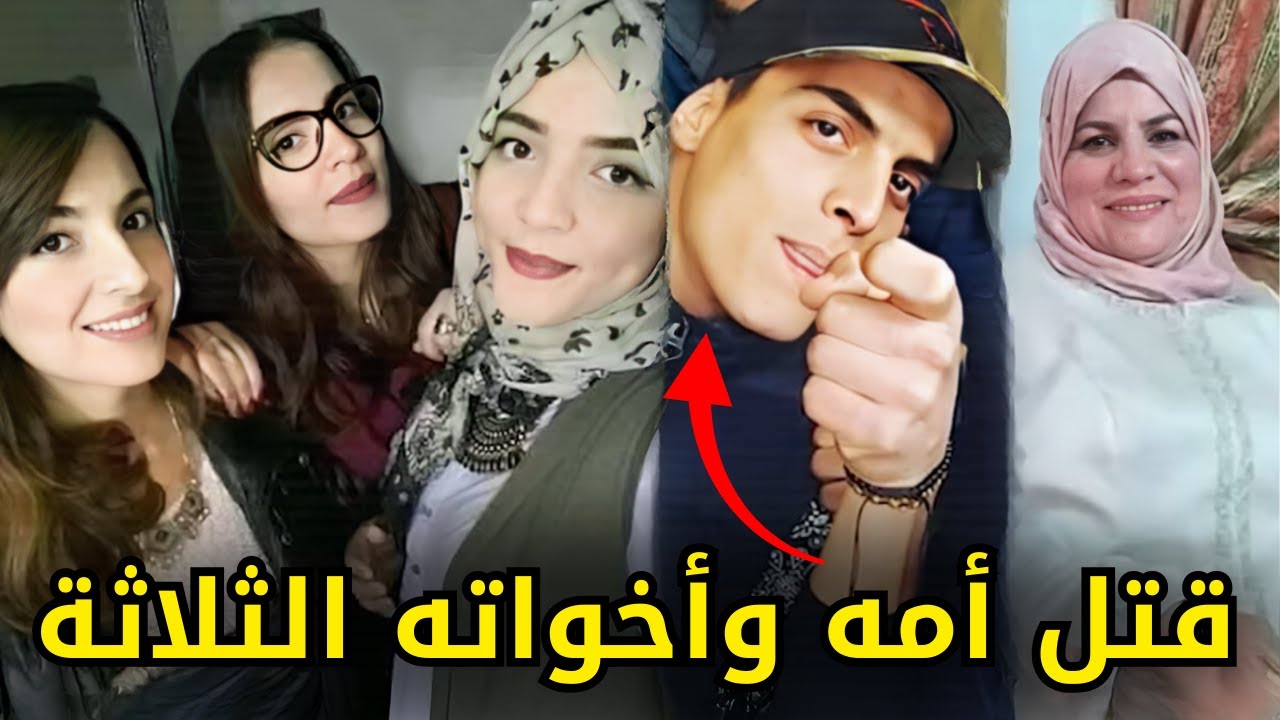 شاب تونسي غدر بوالدته وشقيقاته الثلاثة داخل شقتهم ثم أحرق المنزل