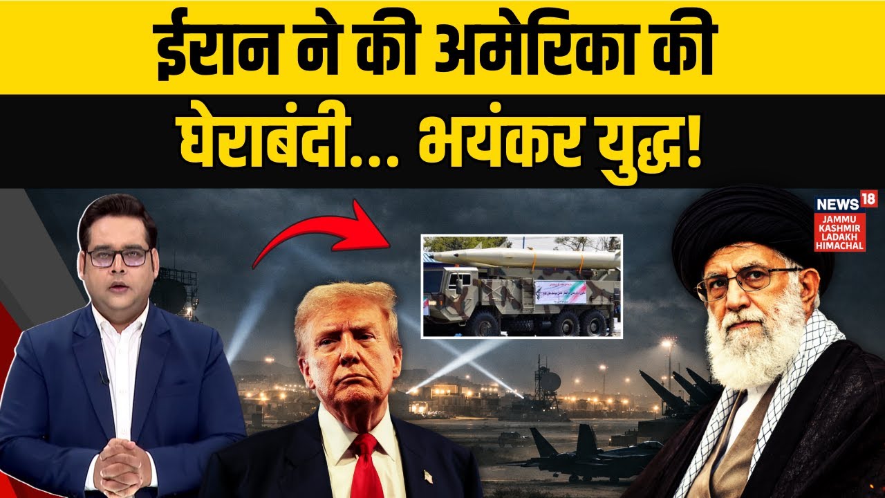 Iran America War: USS Abraham Lincoln Deployed, Iran Issues Warning to Trump | World News | N18G