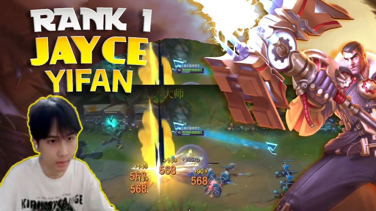 Rank 1 Jayce King YiFan vs Kled | Insane Jayce Outplays & Mechanics!