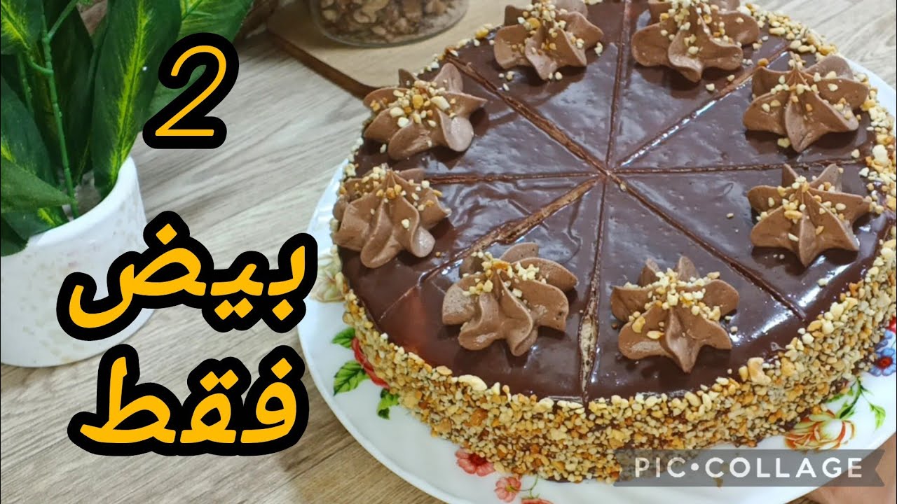 خبز باتيسري ب2بيض فقط.مشربة و خفيفة و باينة بنينة😋😍👌