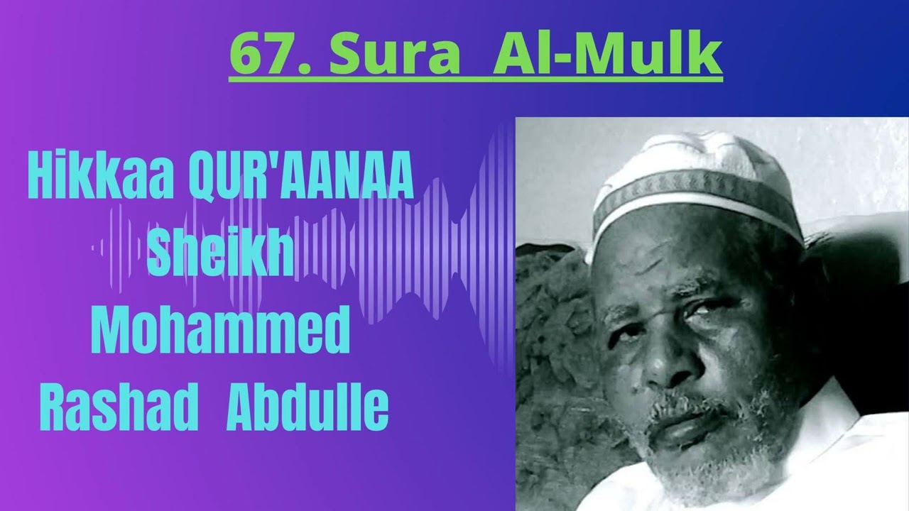 Sura Al-Mulk Dr. MUHAMMAD RASHAAD TAFSIIRA QUR'AANA