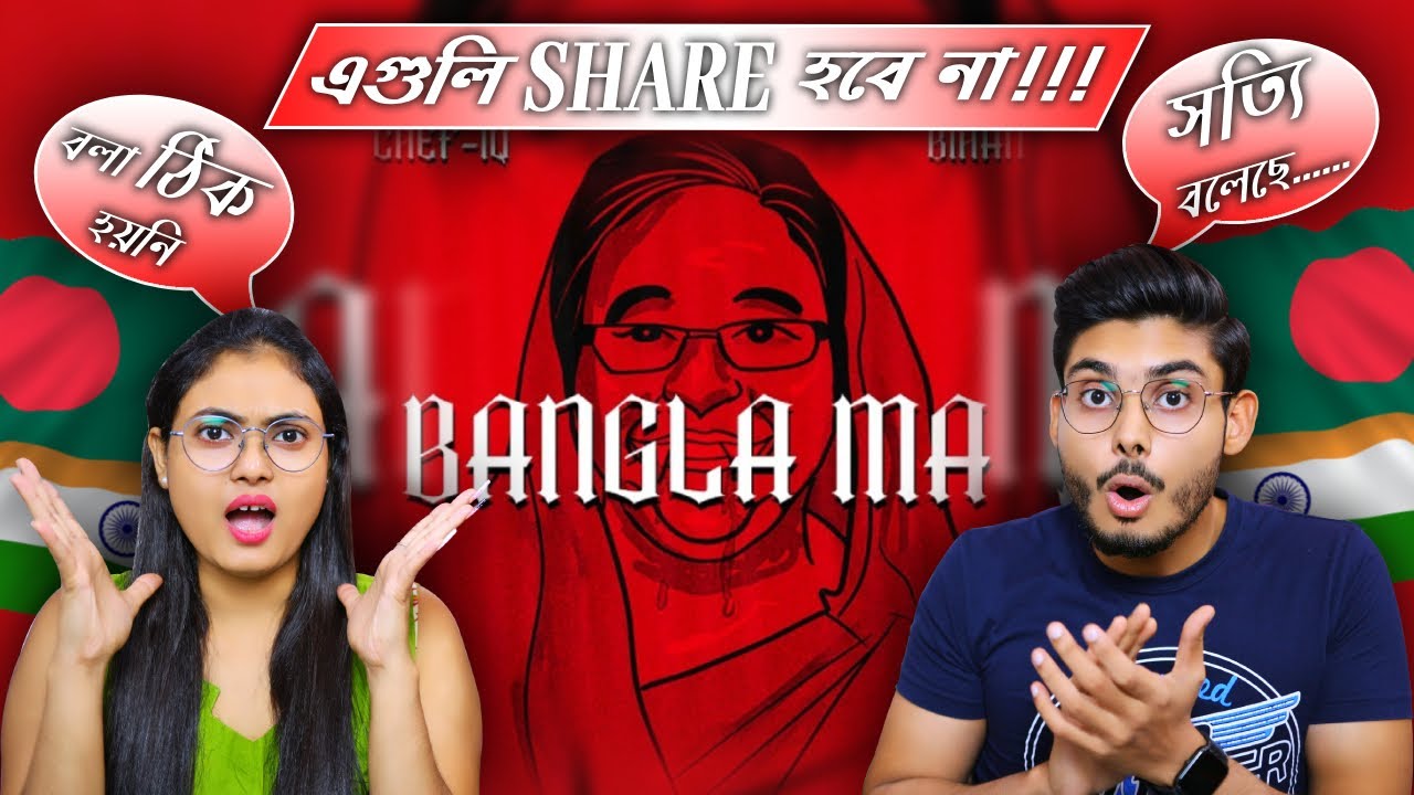 Indian Guys Reaction in CHEF-IQ, BIHAN - BANGLA MA | BANGLADESH