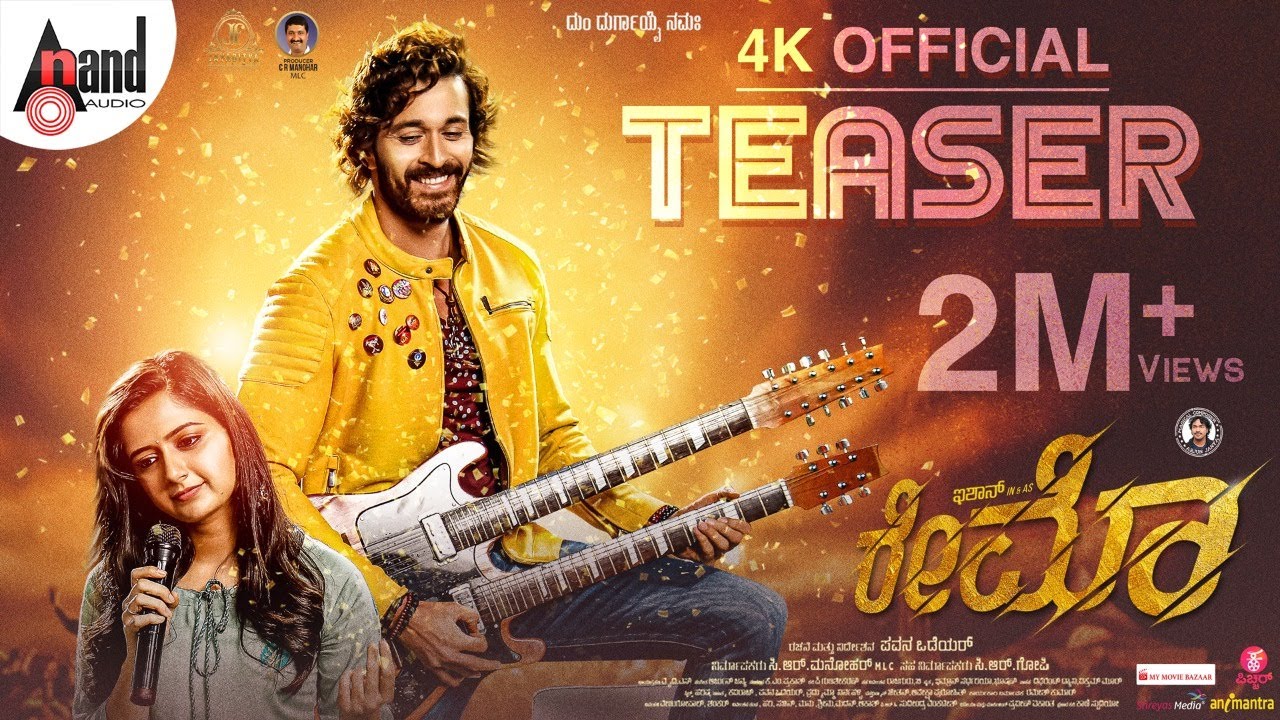 #RaymoTeaser | Ishan | Ashika | Pavan Wadeyar | Arjun Janya | C.R.Manohar | Jayaditya Films