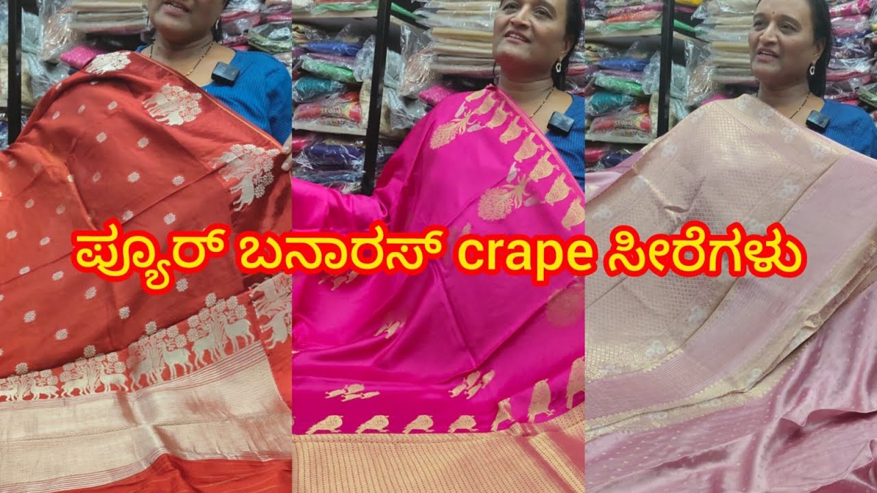 Needle craft is live! crape sarees 9916827114 9845057276
