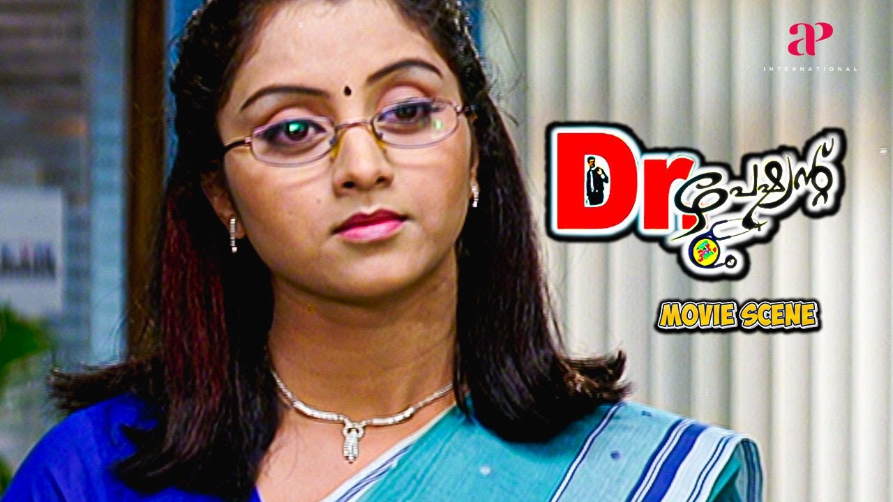 Dr. Patient Malayalam Movie | Radha dislikes Jayasurya's patient treatment approach | Jayasurya