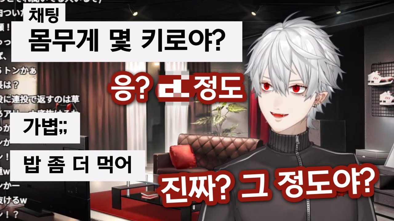 【니지산지/쿠즈하】 본격 시청자한테 밥 좀 먹으라는 소리 듣는 버튜버 【쿠즈하 클립】