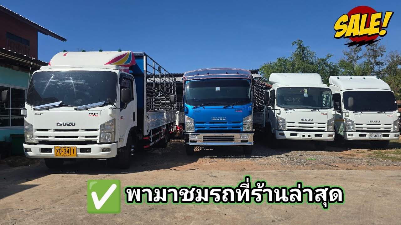‼️อัปเดทรถที่ร้านล่าสุด1/12/67ประจำเดือนธันวาคมกันครับ