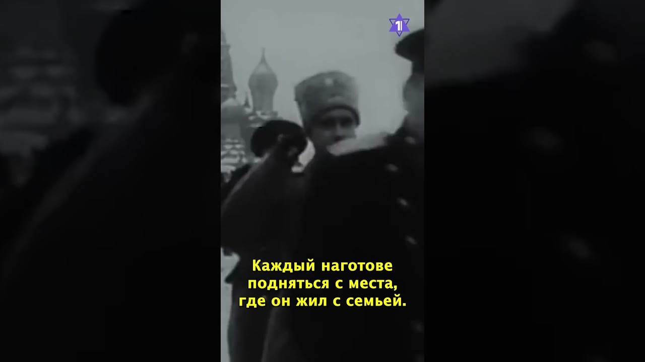 Как царь изгнал евреев из Москвы // История на Песах