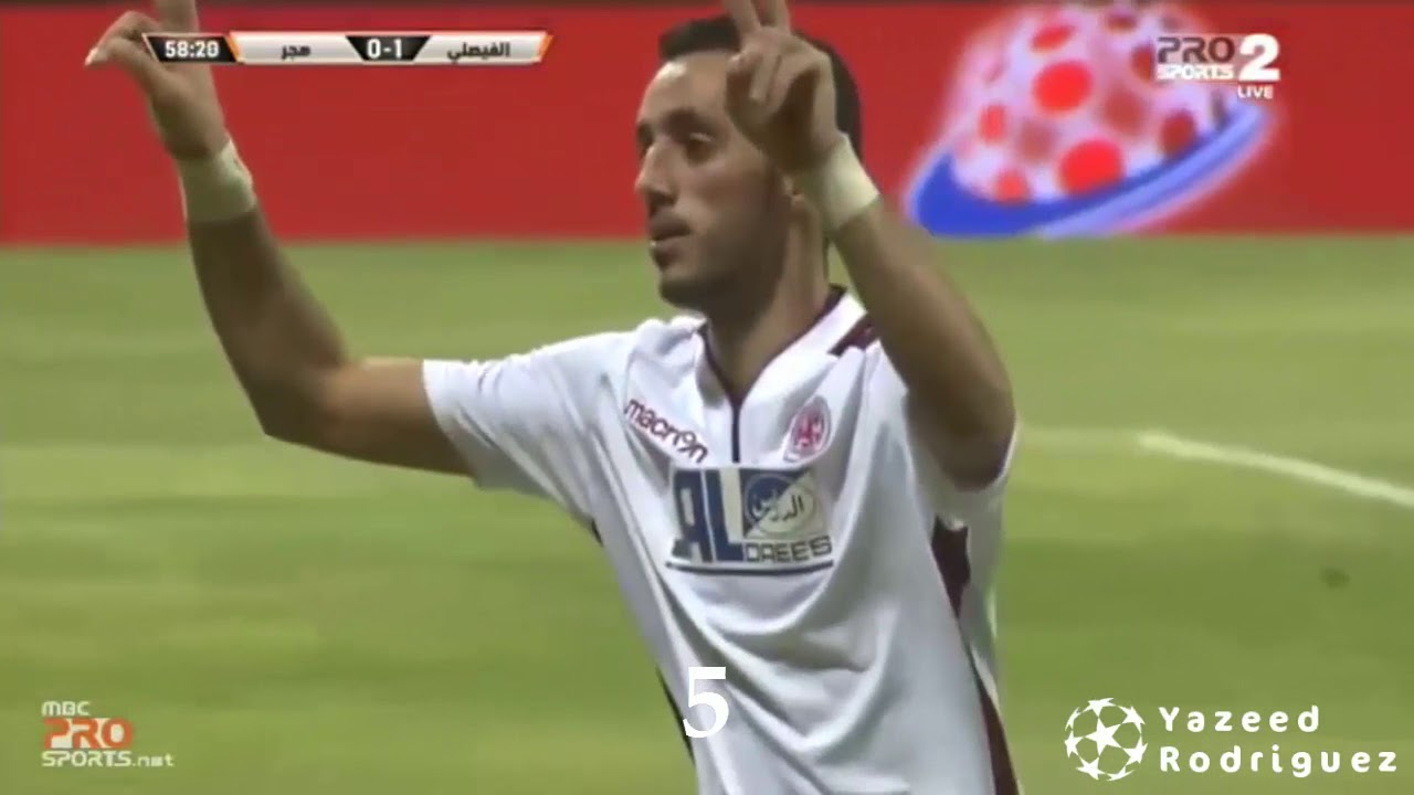 أجمل 15 هدف للنجم الفلسطيني أشرف نعمان