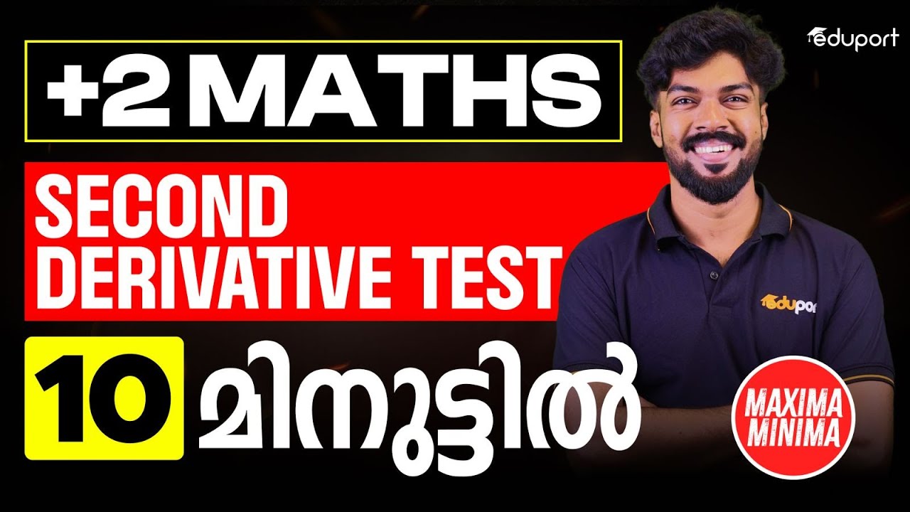 Plus Two Maths Second Derivative Test Maxima Minima | Eduport Plus Two