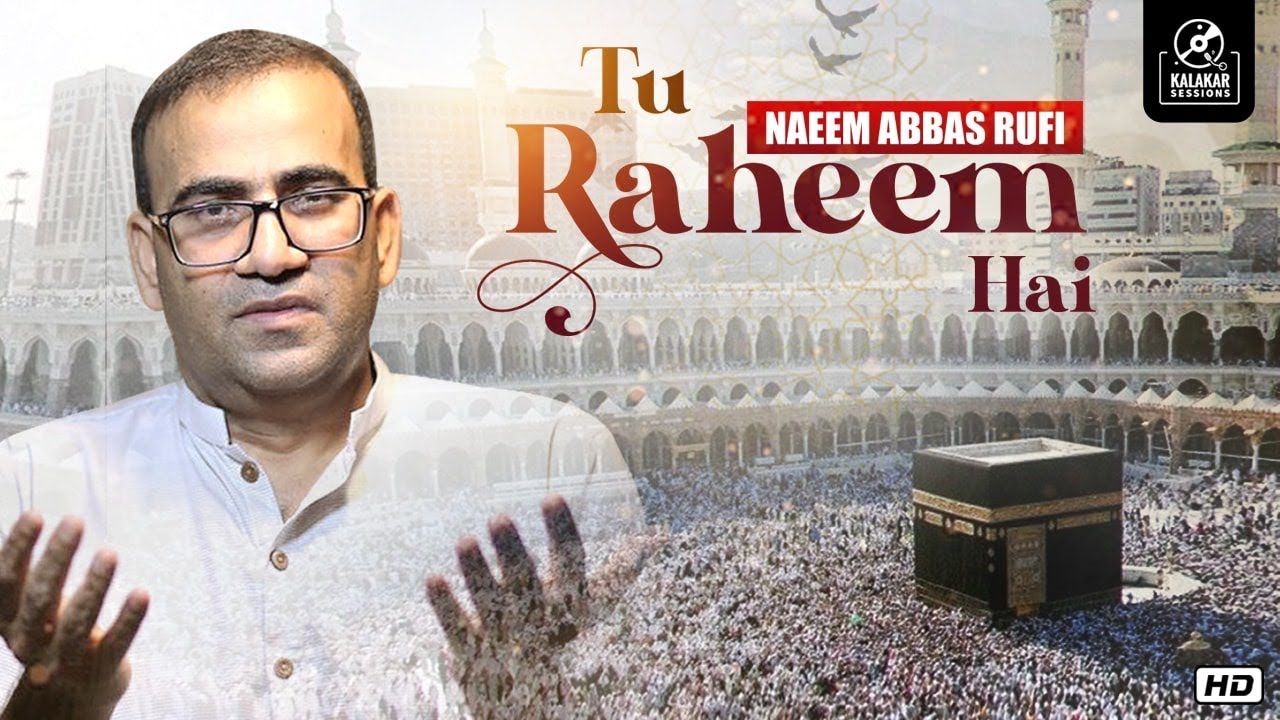 Tu Rahim Hay | Naeem Abbas Rufi | (Official Video) | KalaKar Sessions