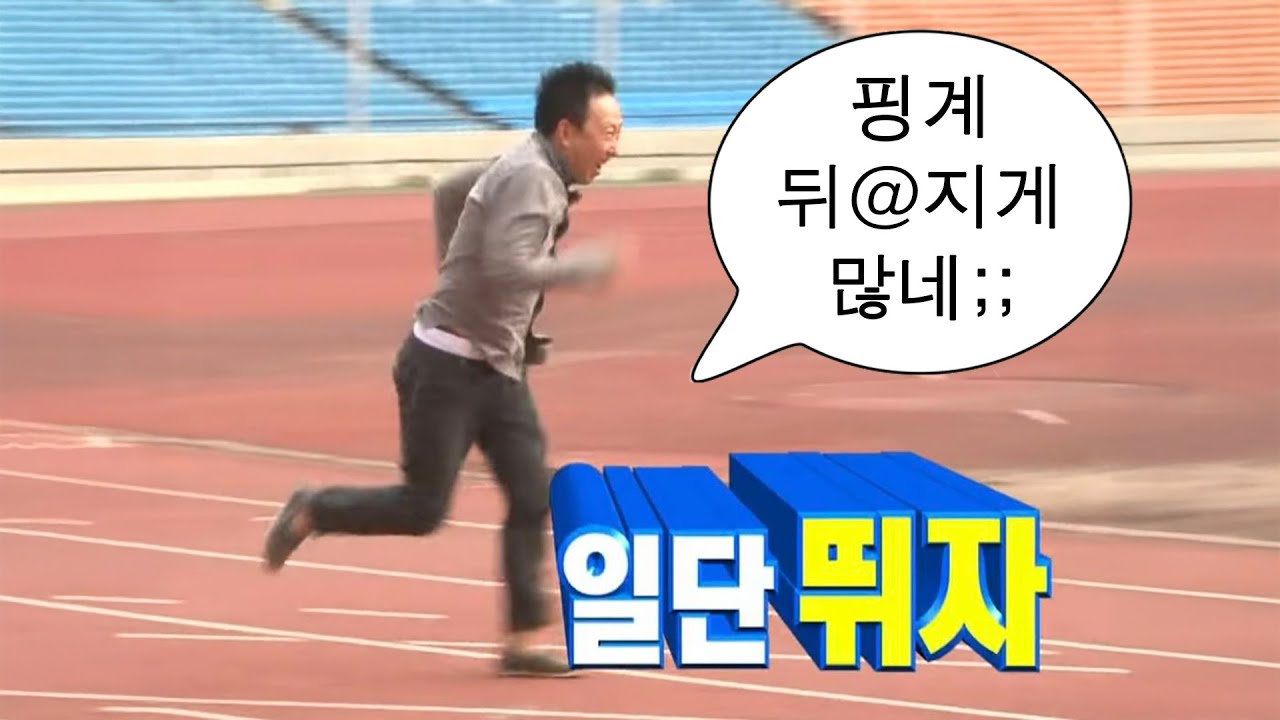 장마 끝. 러브버그 끝. 러닝 30분 시작🥵