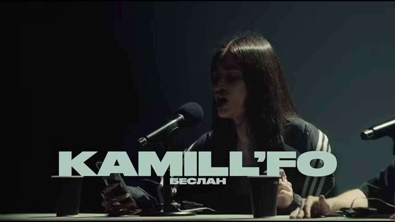 #Cult012 #KAMILFO