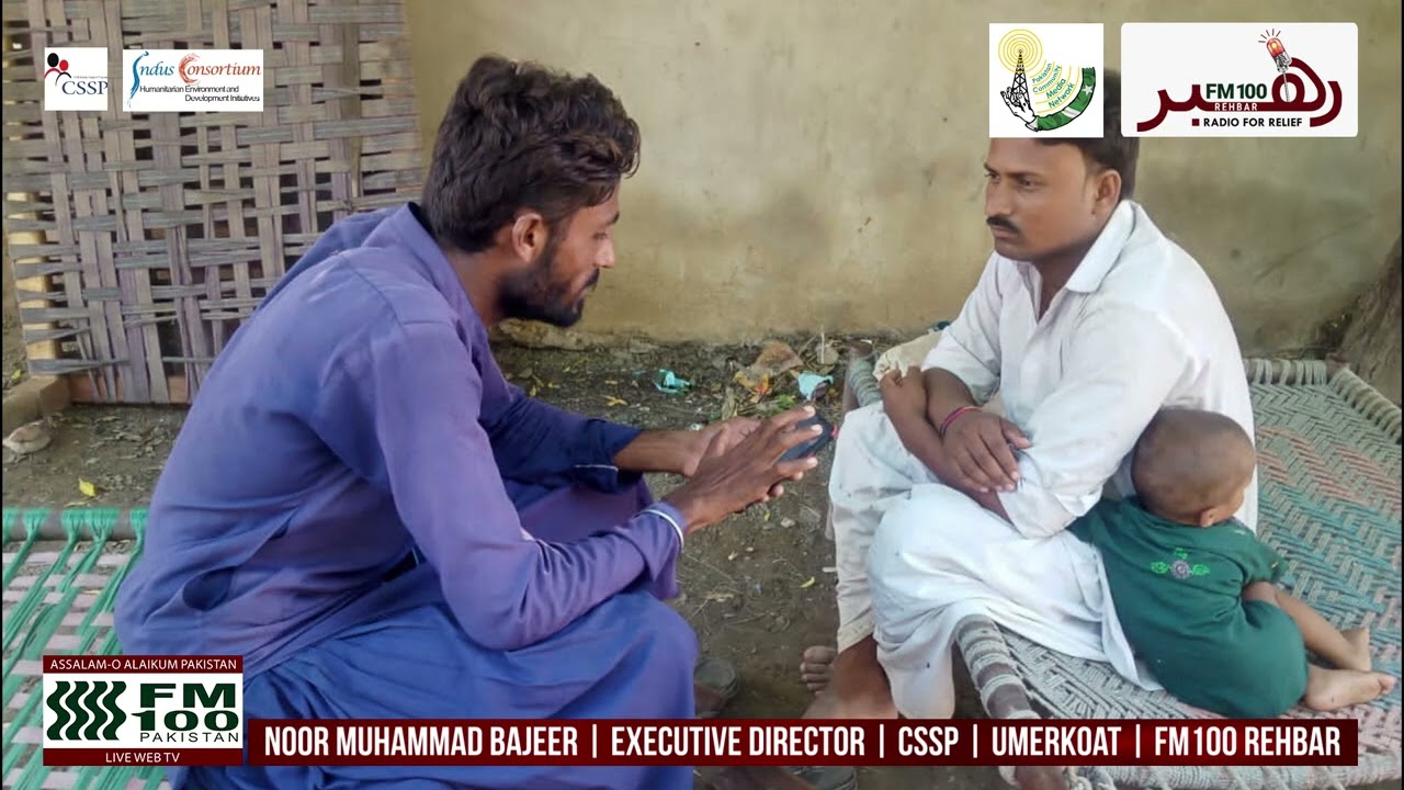 FM100 Rehbar | CSSP | #FM100Pakistan