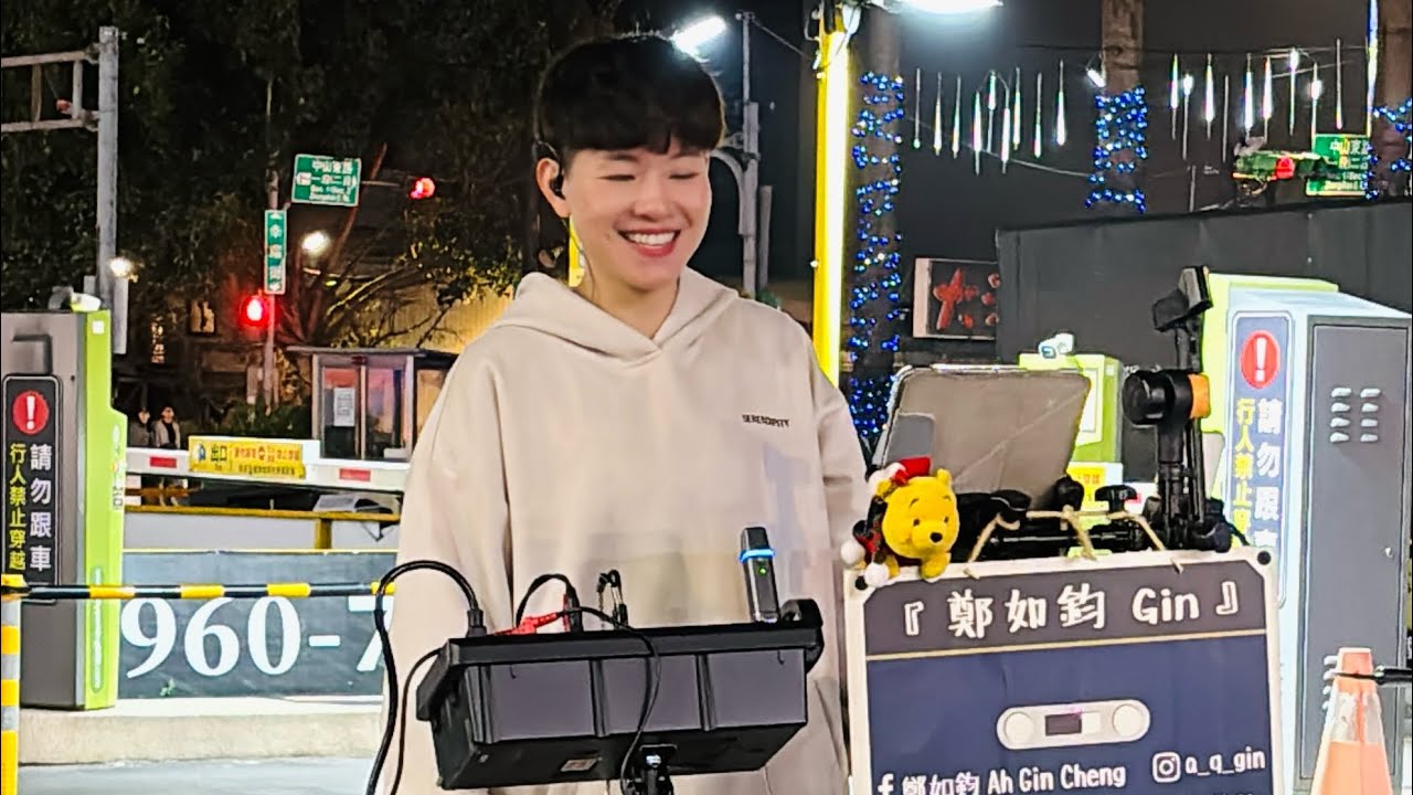 孫燕姿-天黑黑 BY鄭如鈞