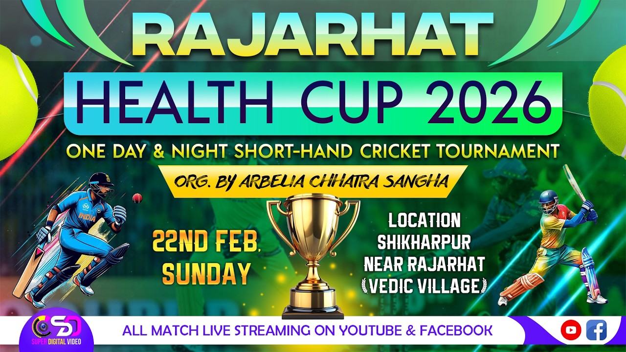 RAJARHAT HEALTH CUP 2026 | ORG. BY ARBELIA CHHATRA SANGHA | SHIKHARPUR NEAR RAJARHAT | LINK- 1