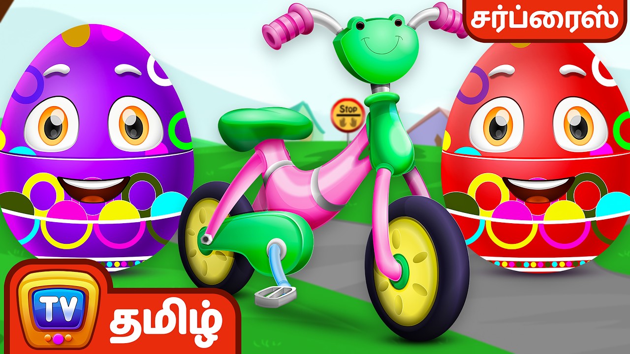 குழந்தைகளுக்கான பயணிகள் வாகனங்கள் (Passenger Vehicles for Kids) - ChuChu TV Tamil Surprise Eggs