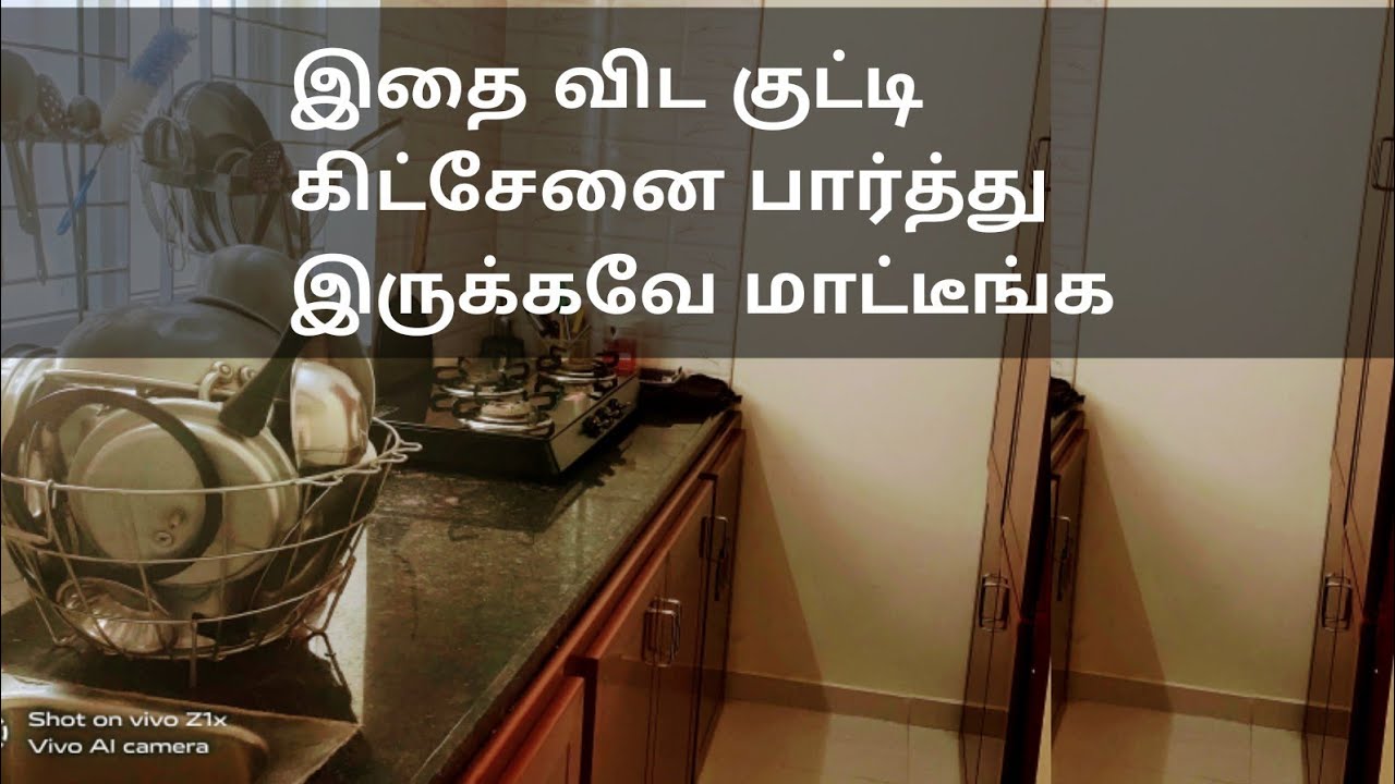 ரொம்ப குட்டி கிட்சேனை கூட அழகா வைக்க முடியுமா/small kitchen tour in tamil/kitchen  organization