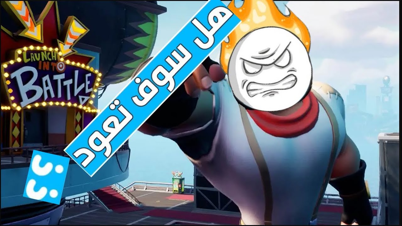 #rumbleverse   --   هل سوف تعود اللاسطوره من جديد؟!!!