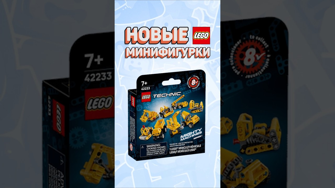 THE MOST UNUSUAL LEGO FIGURES #raribrick #lego #lego #technic #minifigure