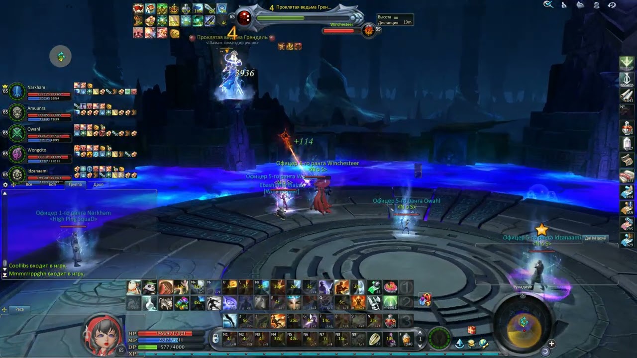 Euro Aion DR