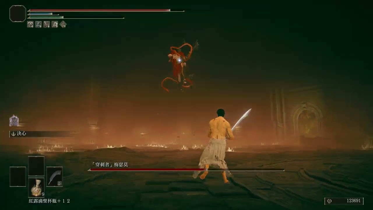 梅瑟莫