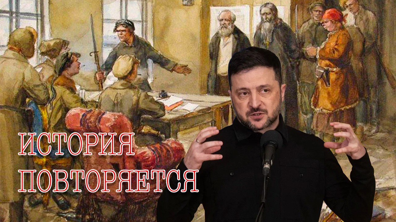 Внимание! Стал известен пошаговый план, как безбожные чиновники будут уничтожать Церковь