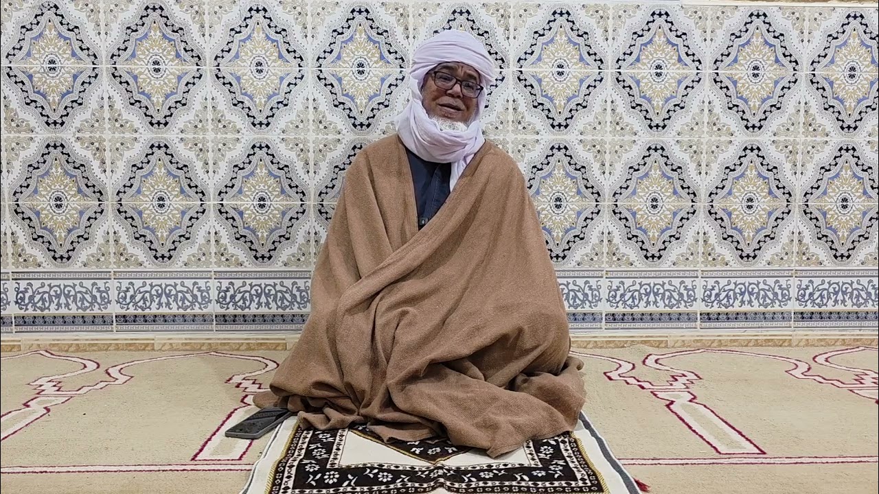 موطأ الإمام مالك - باب قدر السحور من الأذان - الشيخ الحاج محمد إدريسي حفظه الله
