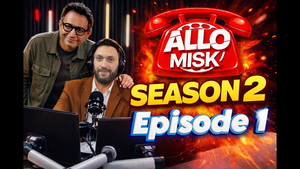 Allo Misk Season 2 : Episode 1 Avec @Aymenchtourou