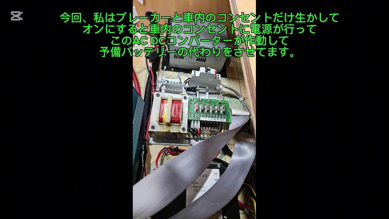 ハイエース ノースライフ キャンピングカーの予備バッテリーをリタイム リチウムイオンバッテリーに交換します。