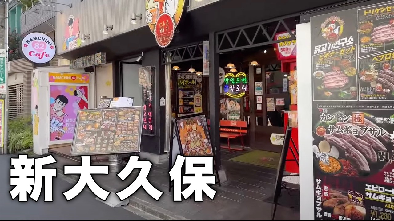 【Live】コリアンタウン新大久保ライブ