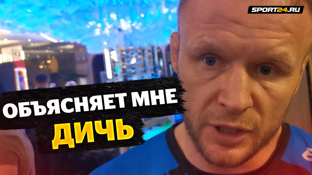 Шлеменко ЖЕСТКО про Гусейнова / Он НЕАДЕКВАТНО себя ведет