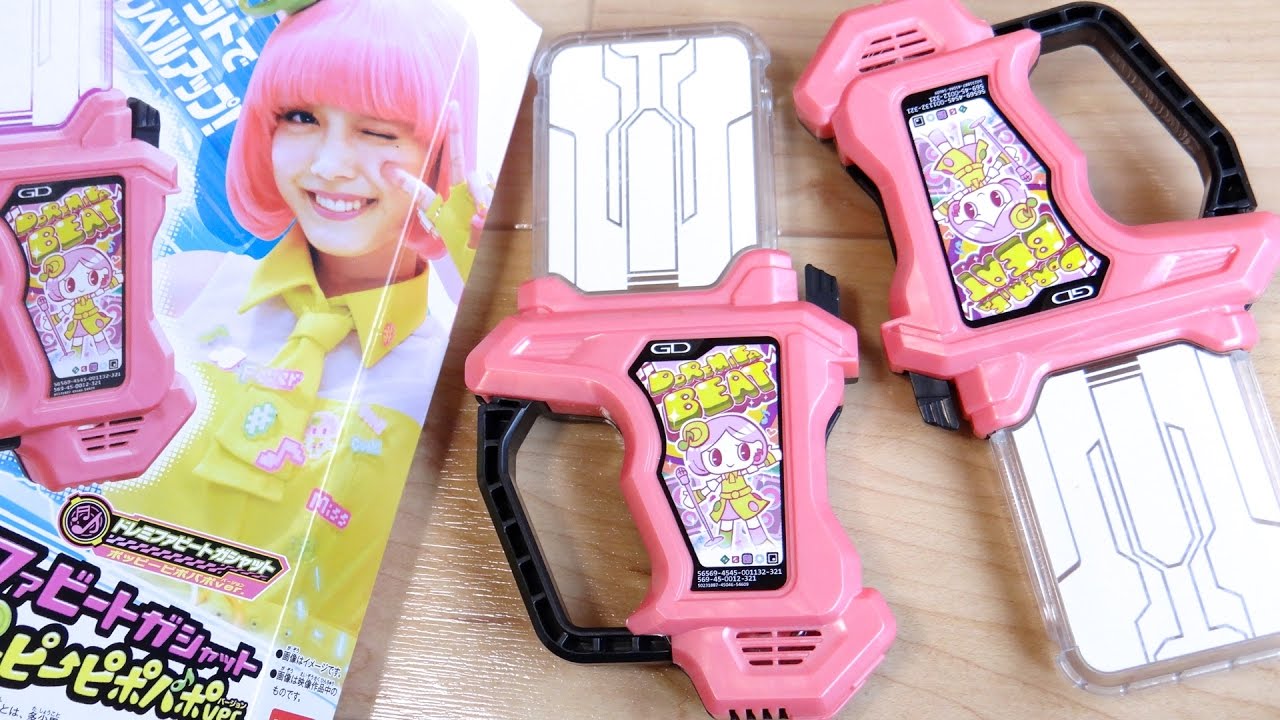 すべてがポッピーボイスで鳴るよ！プレバン限定 DXドレミファビートガシャット ポッピーピポパポVer レビュー！仮面ライダーエグゼイド
