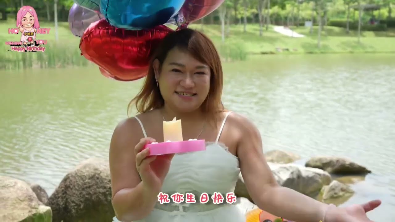 《快乐么么哒》 小哈尼 （Official MV）