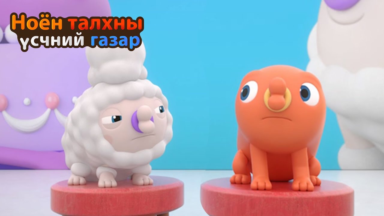 BreadBarbershop3 | Зайдас шалгаруулах тэмцээн 1 | Mongolian Dubbing