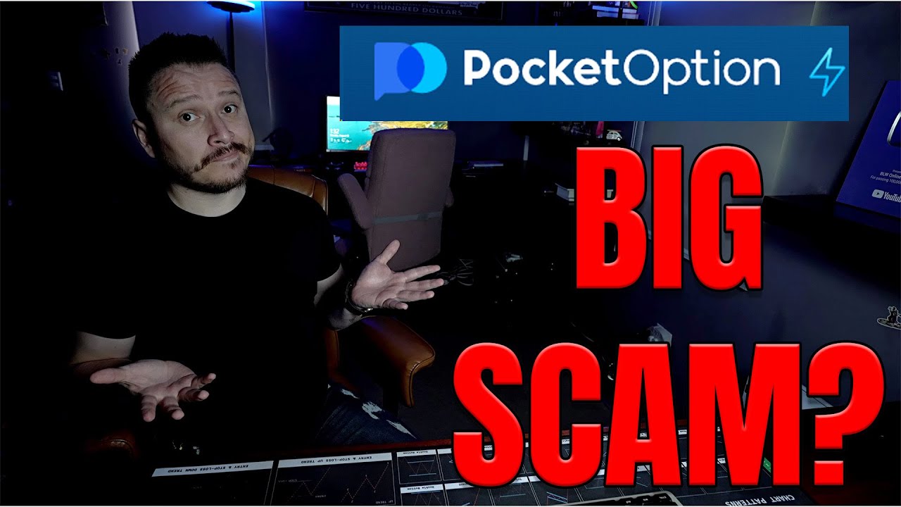 😈💵Pocket Option — это афера в 2024 году?😎🔥 — ОБЯЗАТЕЛЬНО К ПРОСМОТРУ!
