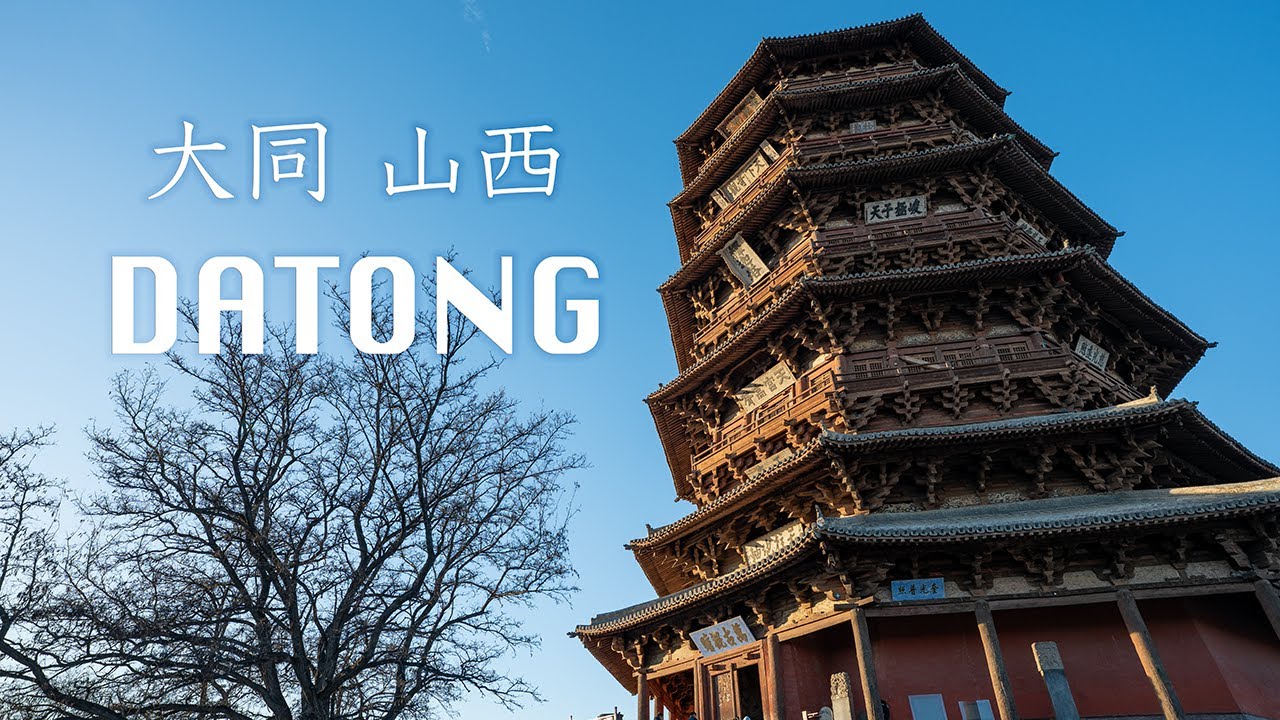 Three Days in Datong, Shanxi | Colliding with a Thousand Years of History
