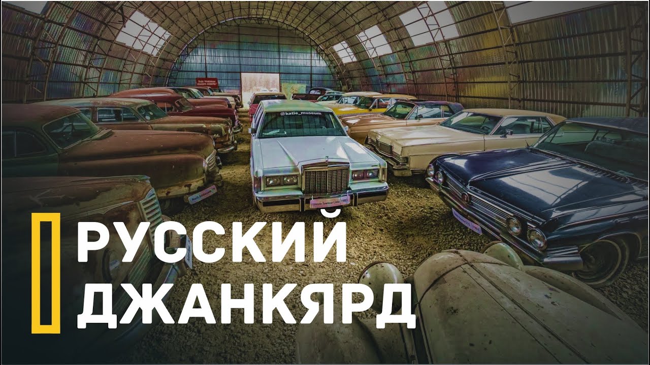 Был момент, мы хотели все сжечь... | Русский джанкярд