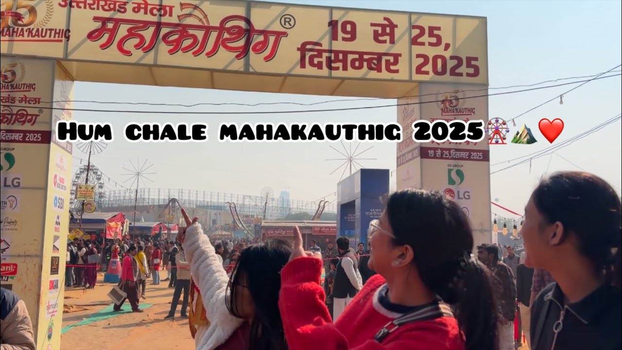 Mahakauthig noida stadium 2025 