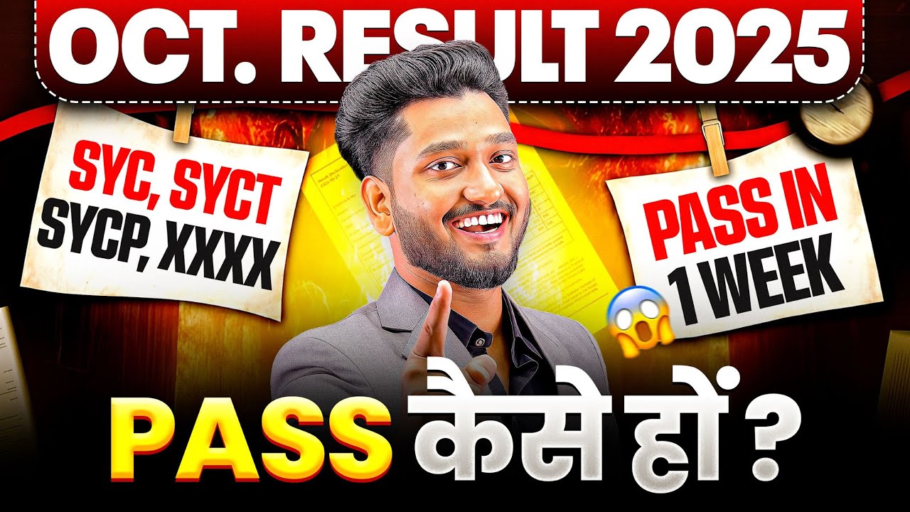 NIOS Result October 2025 XXXX, SYC, SYCT, SYCP, Less Than 75% Good News 100% Pass within 30 Days