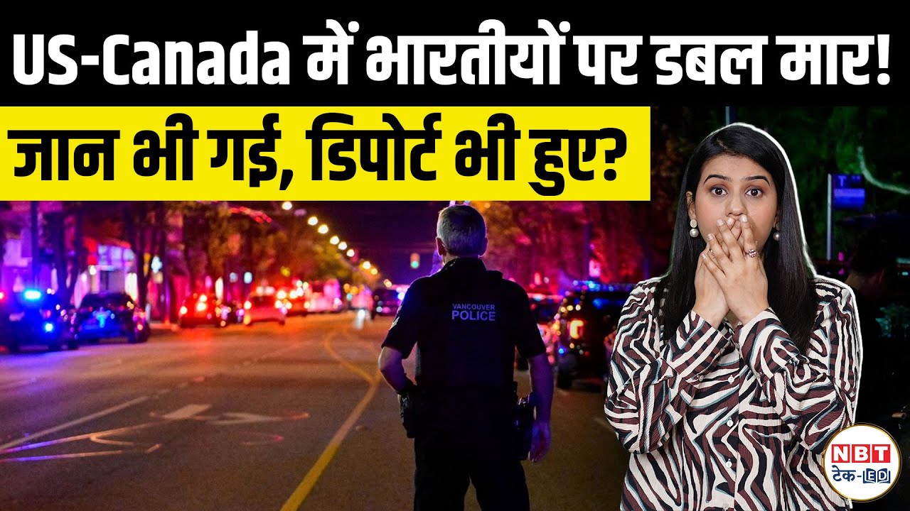 Indian Students Abroad Alert: 26 Deaths, Deportations & Visa Risks — What Govt Data Reveals