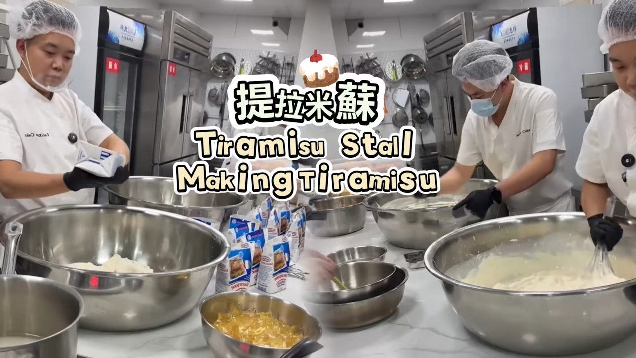 🔴LIVE🔴Tiramisu Stall&Making Tiramisu ，提拉米蘇工作室20260315【直播完整版】