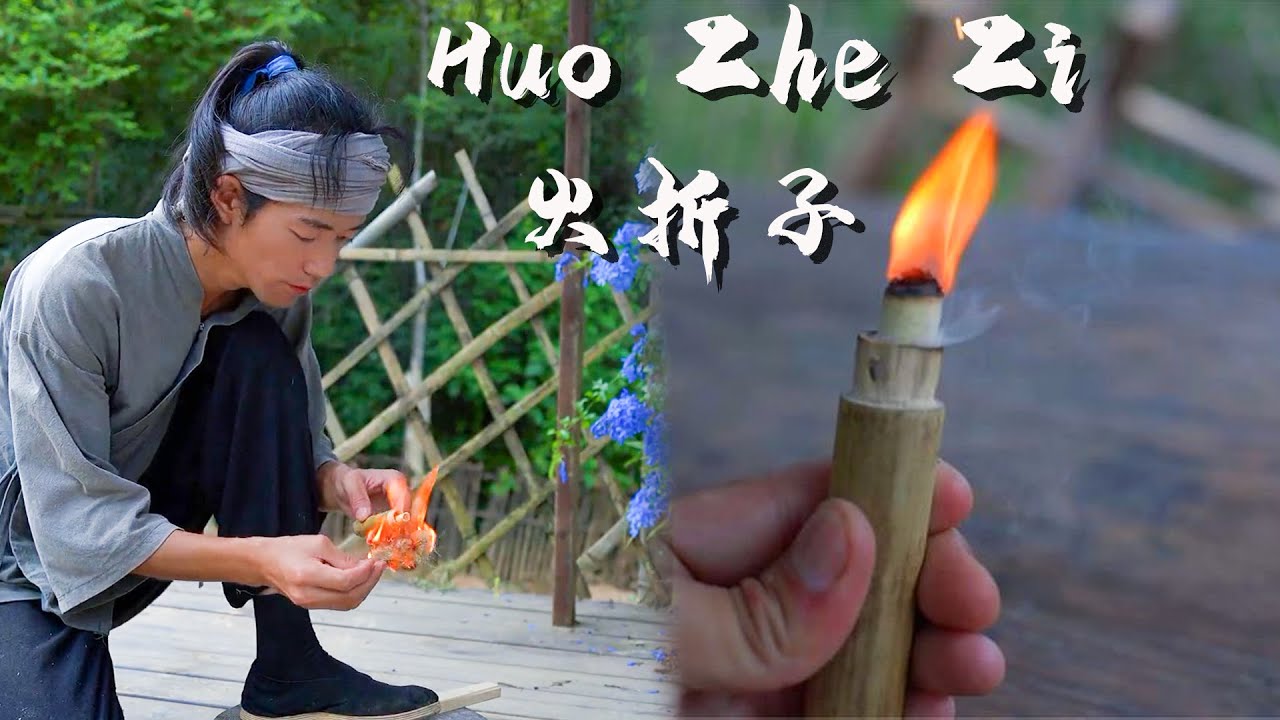 Make a Huǒ Zhé Zi: The Ancients Used it to Save the Fire