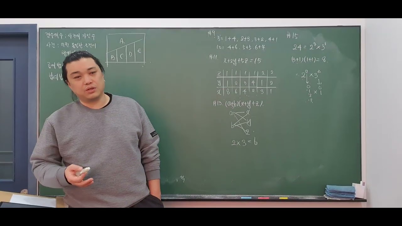 1월 23일 공수1보충-2