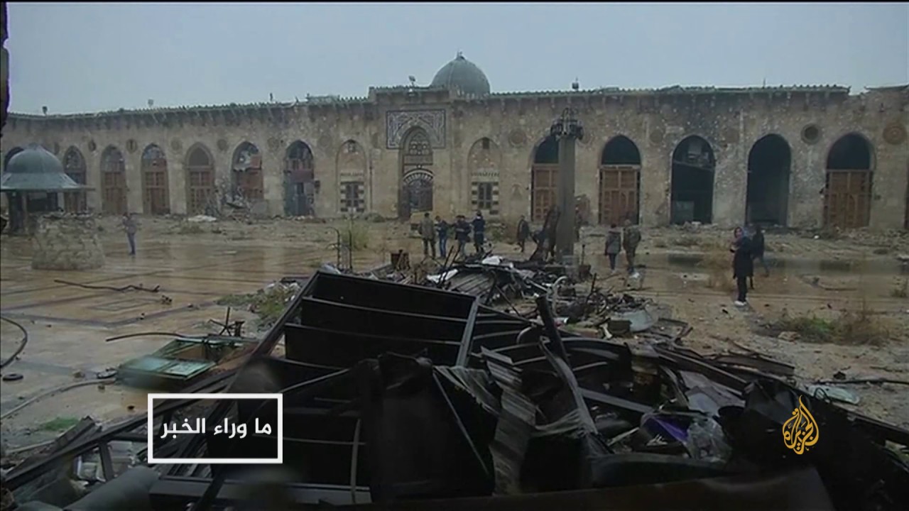 حلب.. هل من مخرج؟