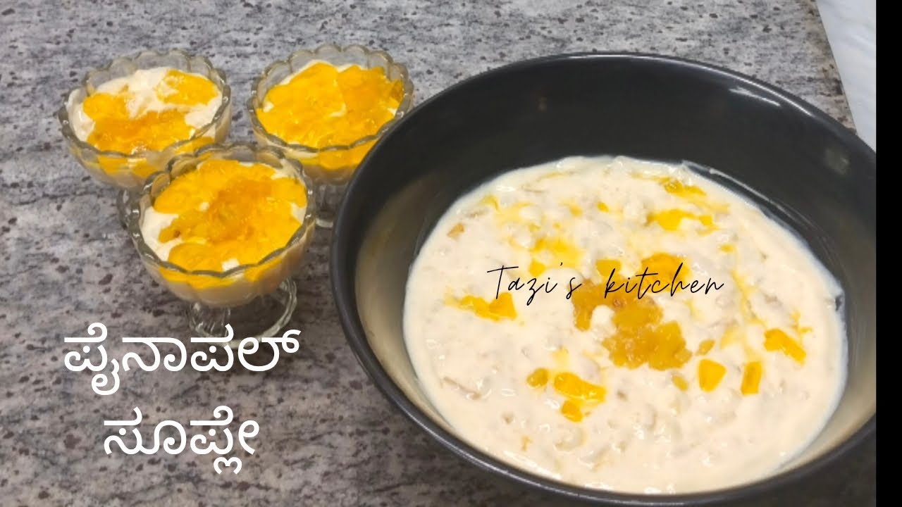 Pineapple souffle #iftarrecipe #ramzanspecial 🌙 ಇಫ್ತಾರ್ ಗೆ ಇದನ್ನು ನೀವು ಟ್ರೈ ಮಾಡಲೇಬೇಕು 👌👌