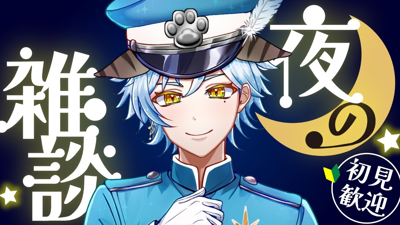 【雑談】今日はみんなのおすすめ曲を教えて！【 新人Vtuber /  白峰ひづる 】