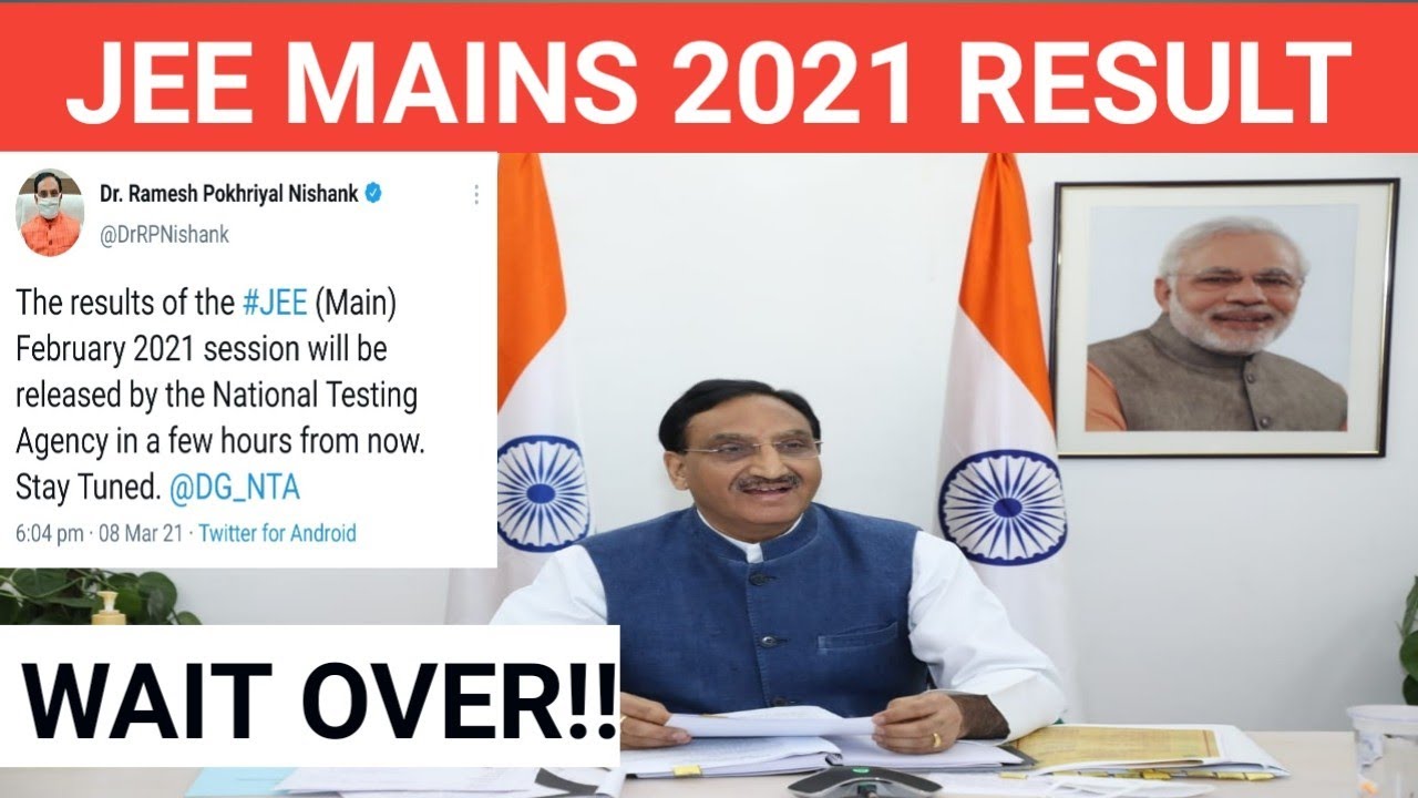 NTA JEE MAINS 2021 RESULT| EDUCATION MINISTER |JEE MAINS 2021 LATEST RESULT  UPDATE| ANNOUNCEMENT